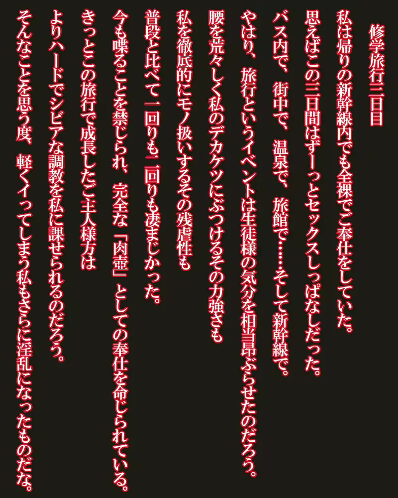 웹툰 이미지 387