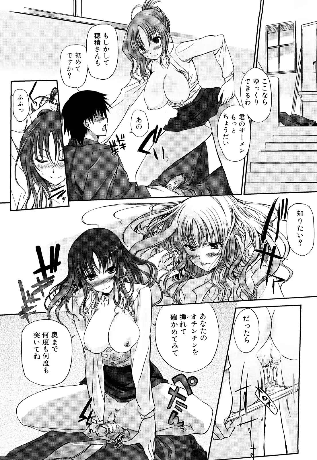 웹툰 이미지 104