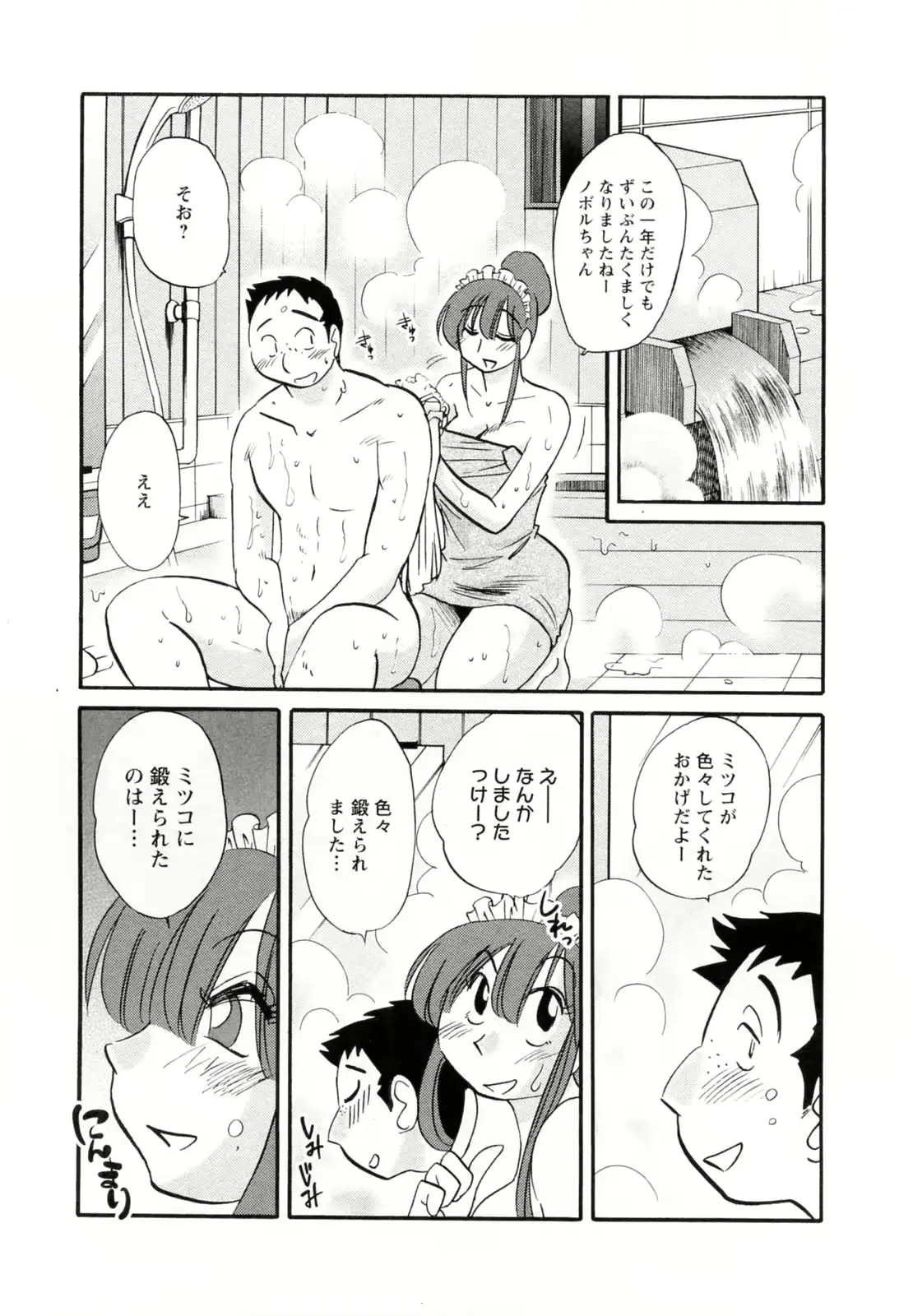 웹툰 이미지 161