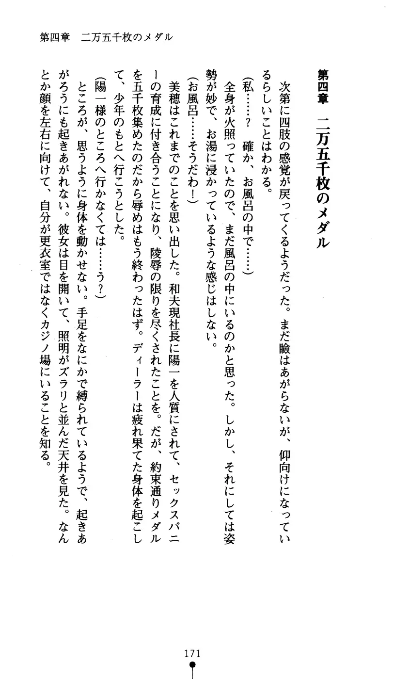 웹툰 이미지 182