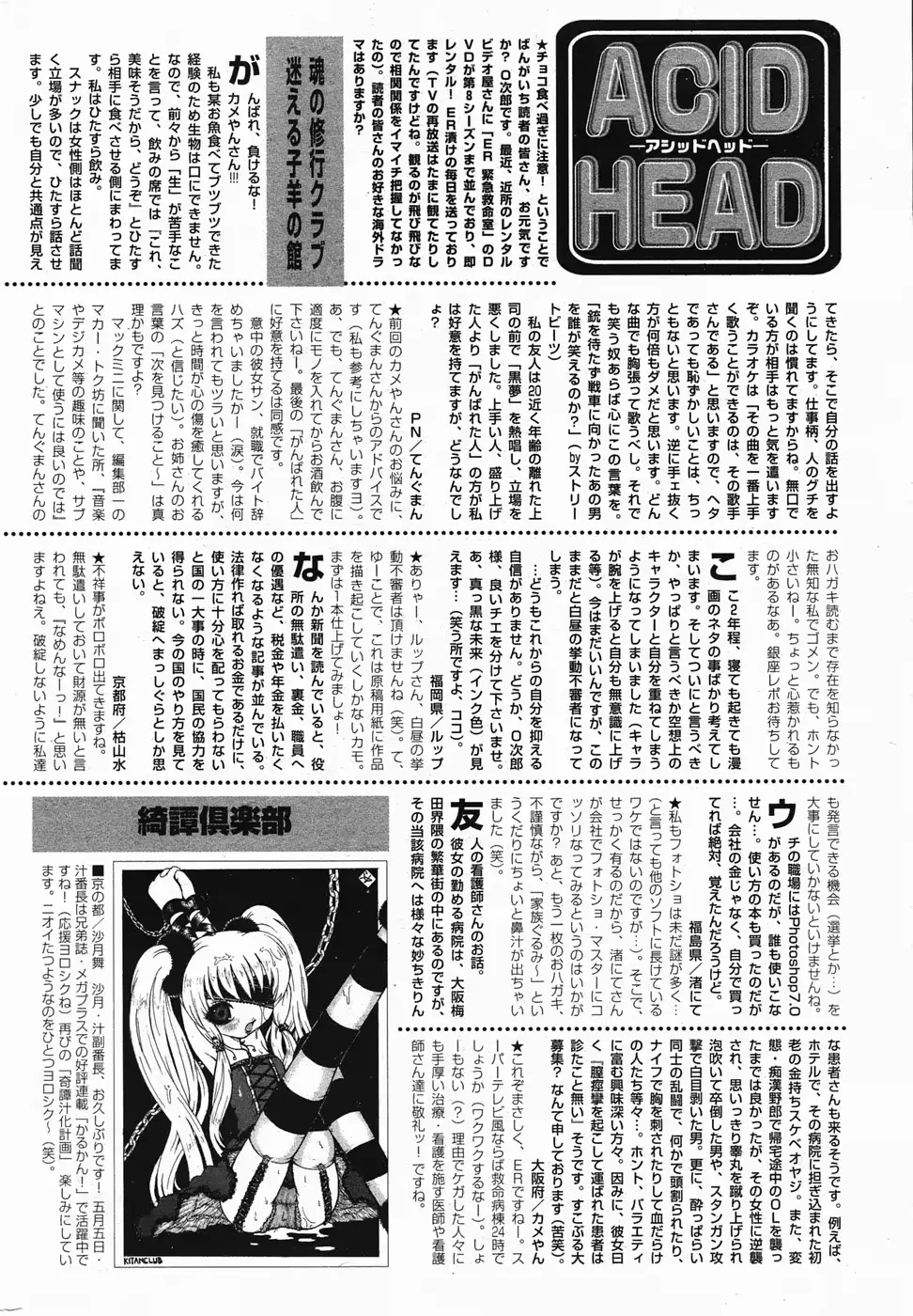 웹툰 이미지 211