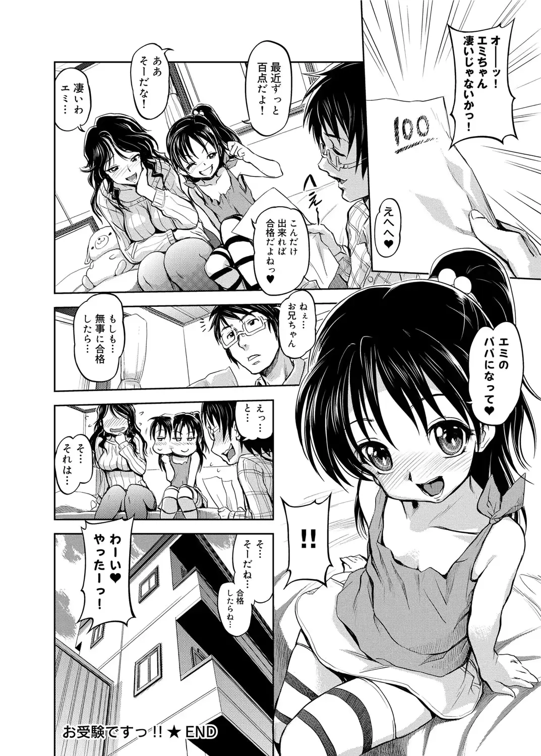웹툰 이미지 210