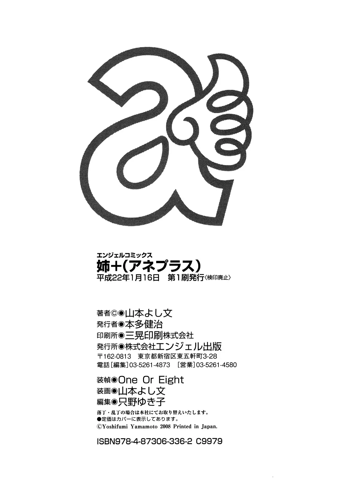 웹툰 이미지 192