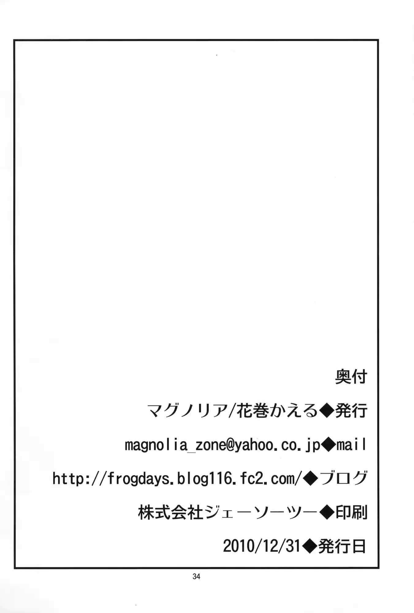 웹툰 이미지 32