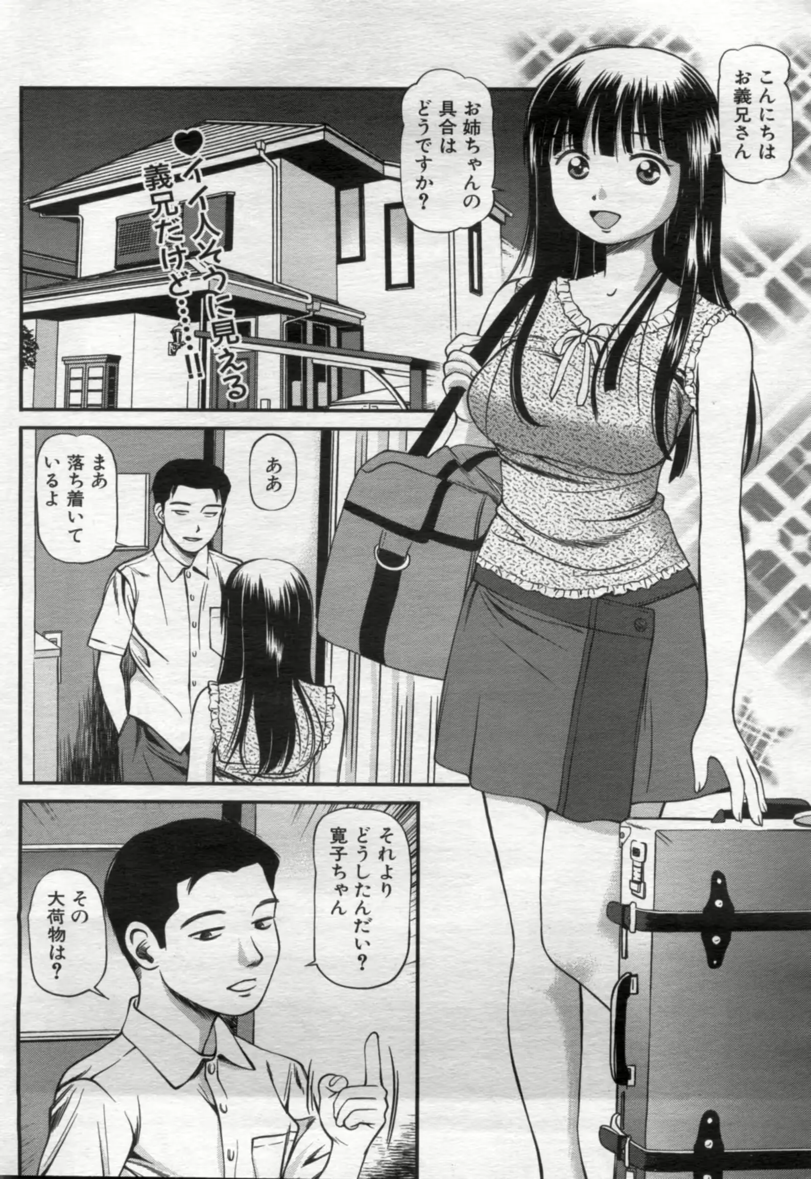 웹툰 이미지 35