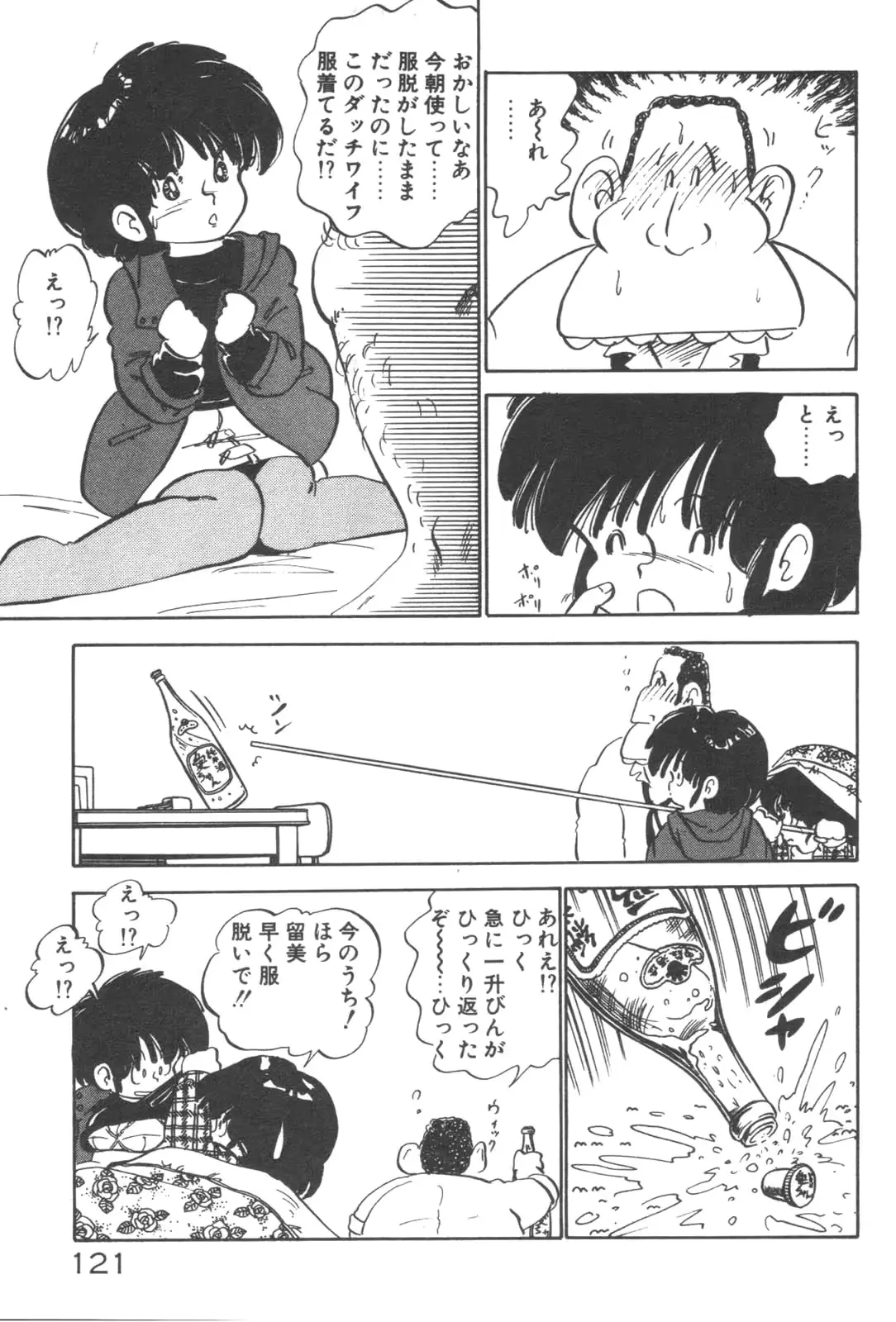 웹툰 이미지 122
