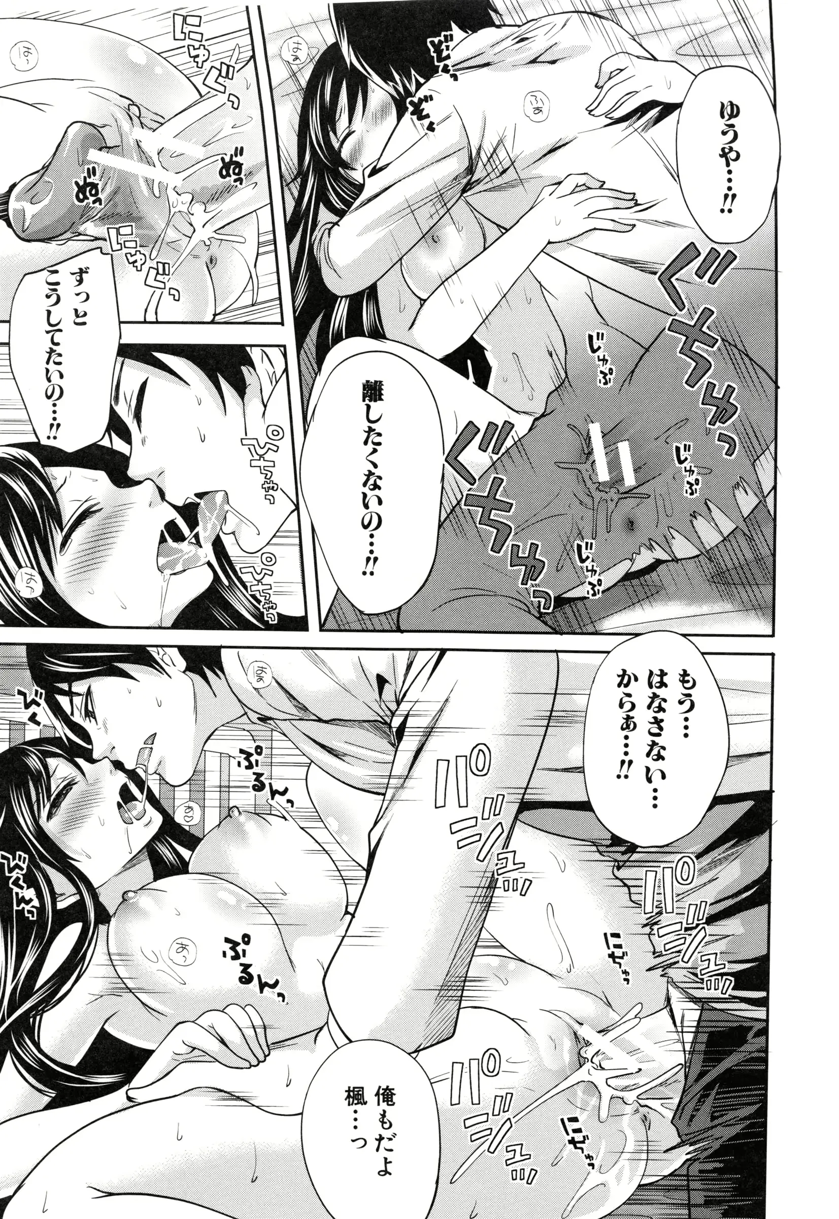 웹툰 이미지 177