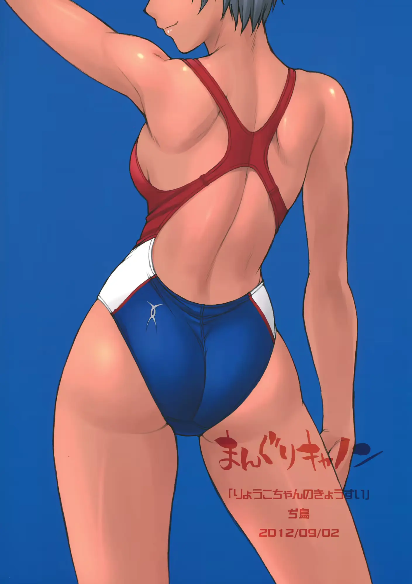 웹툰 이미지 9