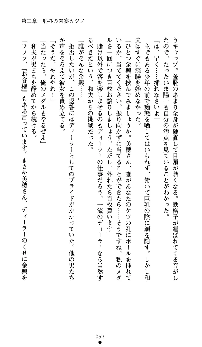 웹툰 이미지 104