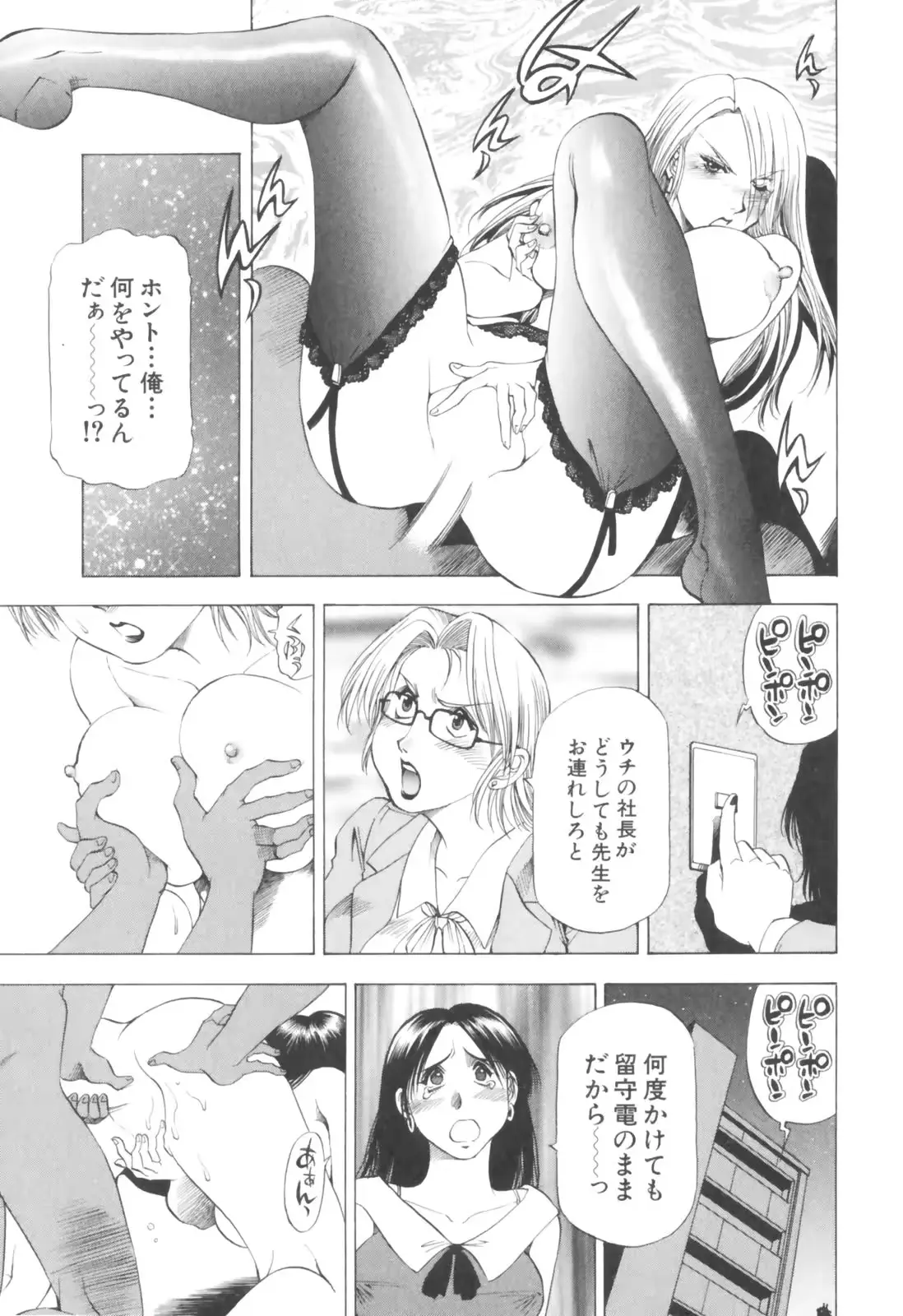 웹툰 이미지 170