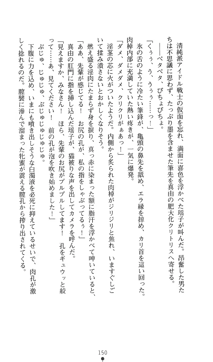 웹툰 이미지 169