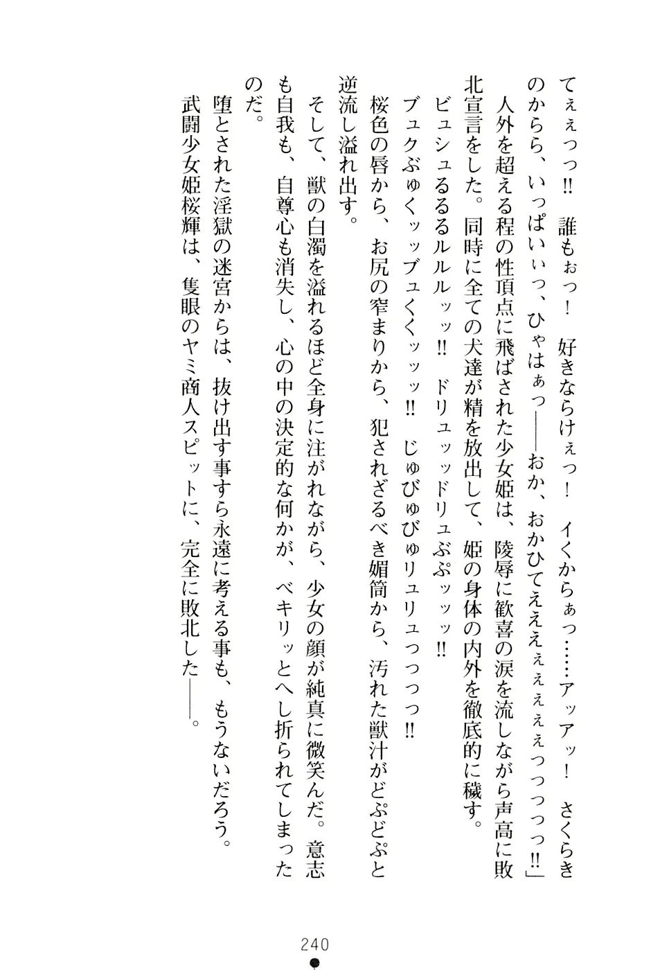 웹툰 이미지 255