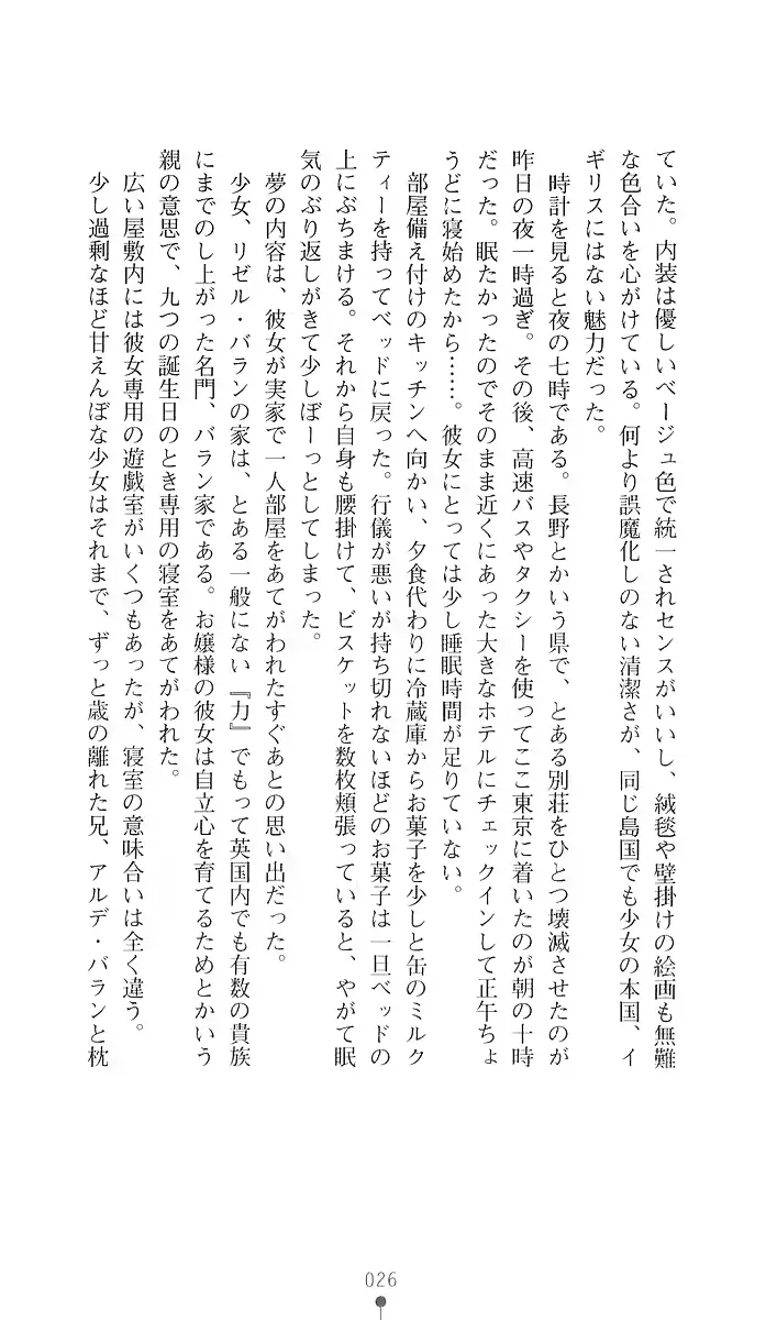 웹툰 이미지 37