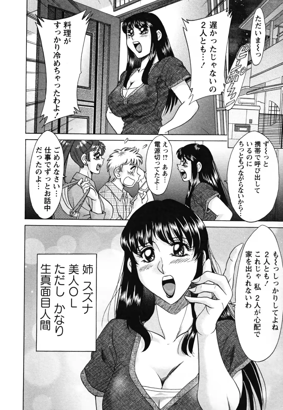 웹툰 이미지 31