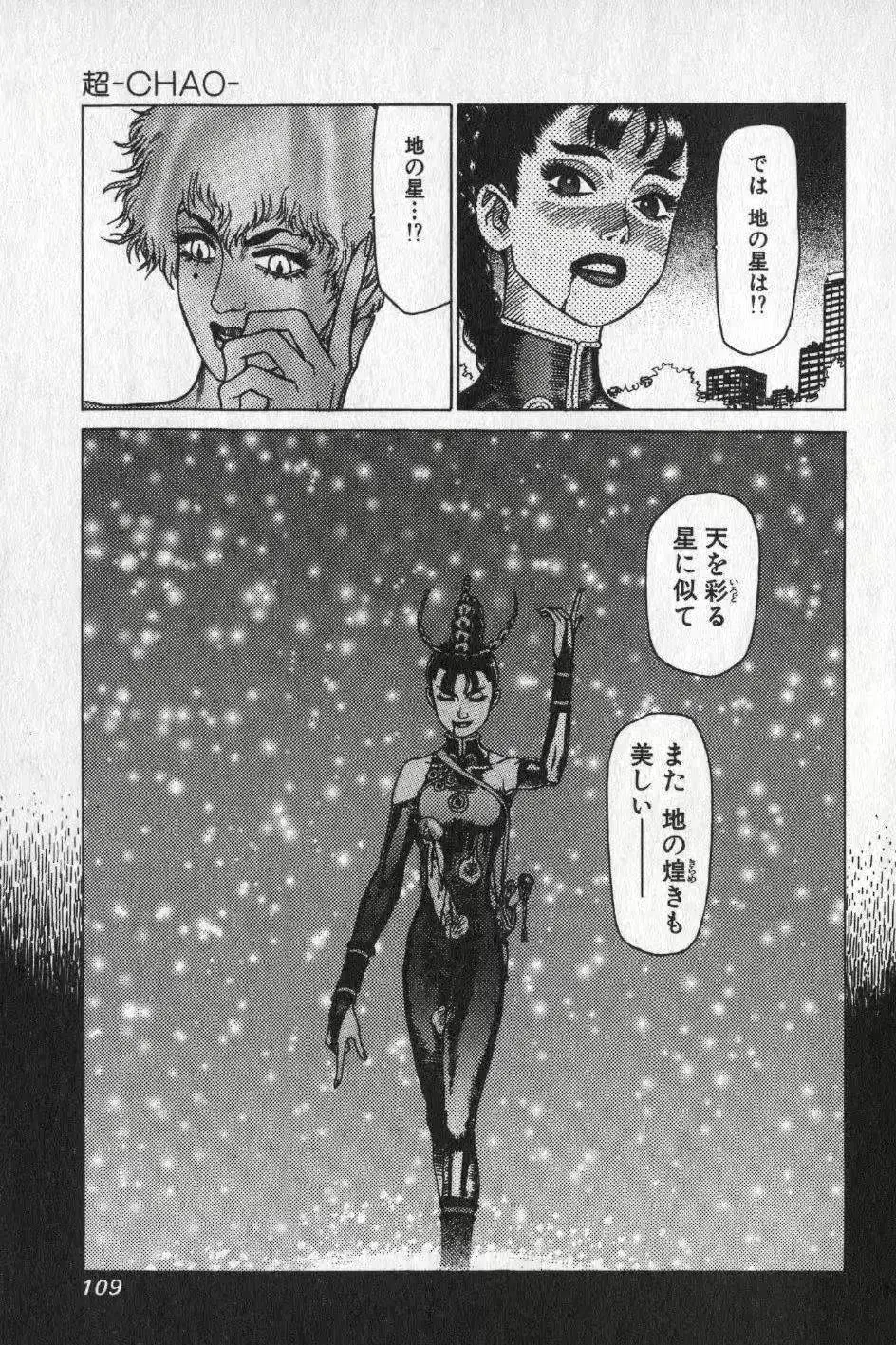 웹툰 이미지 105