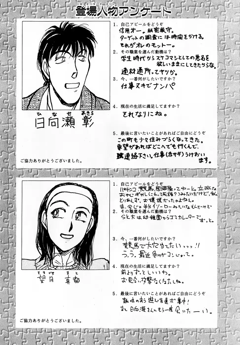 웹툰 이미지 70