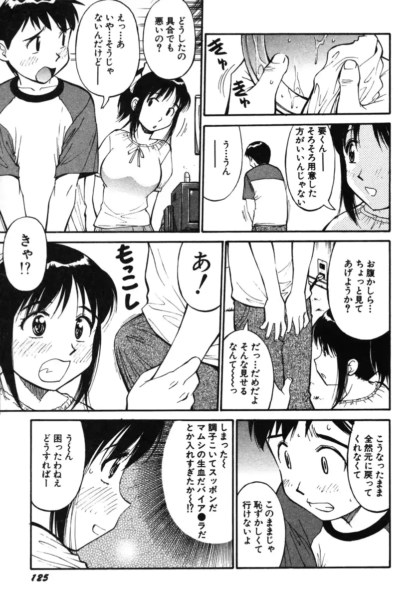 웹툰 이미지 127