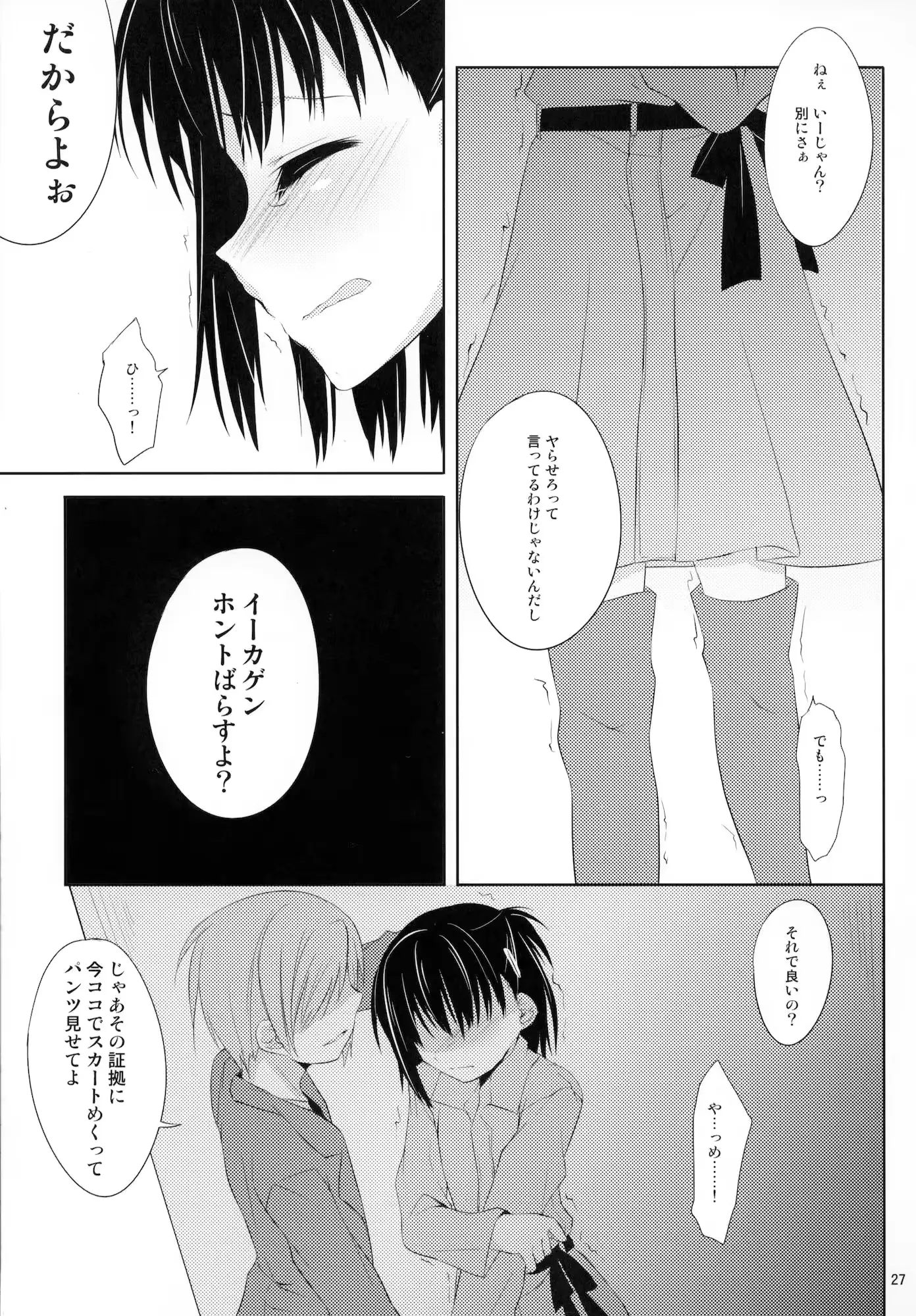 웹툰 이미지 25