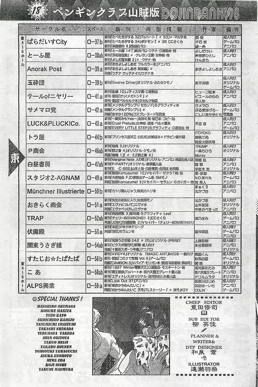 웹툰 이미지 168