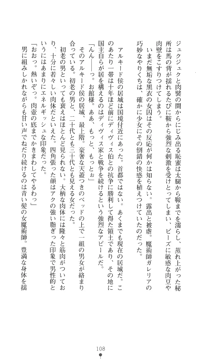 웹툰 이미지 122