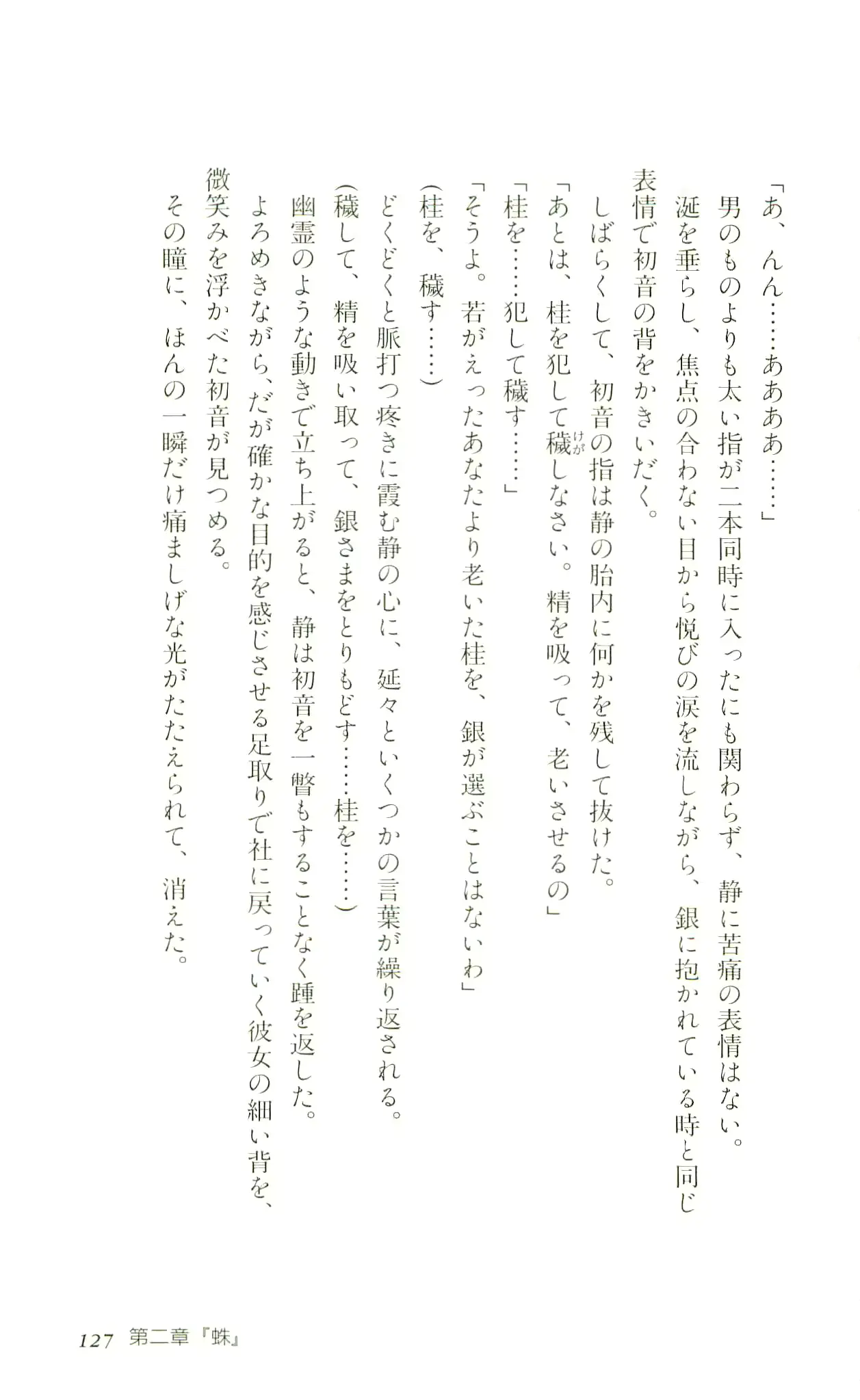 웹툰 이미지 129