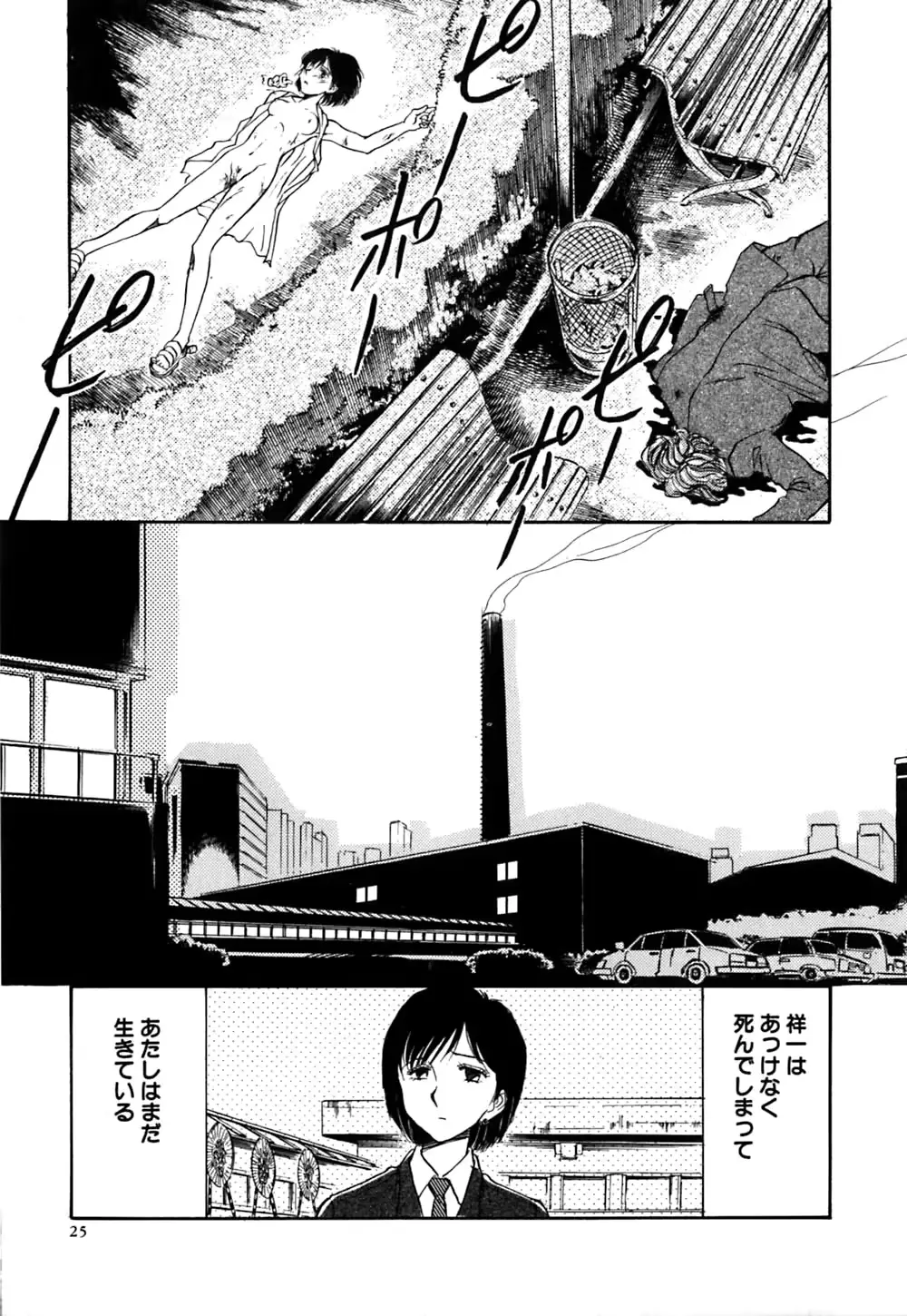 웹툰 이미지 29