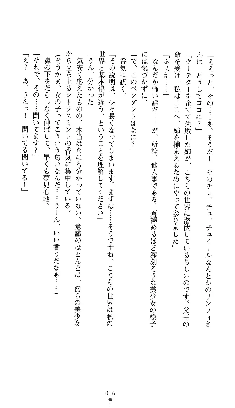 웹툰 이미지 30