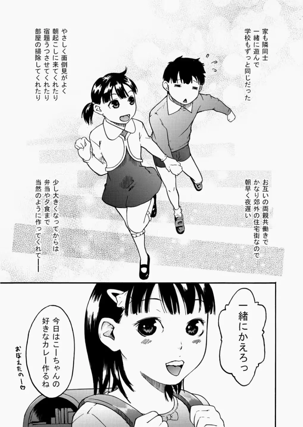 웹툰 이미지 379