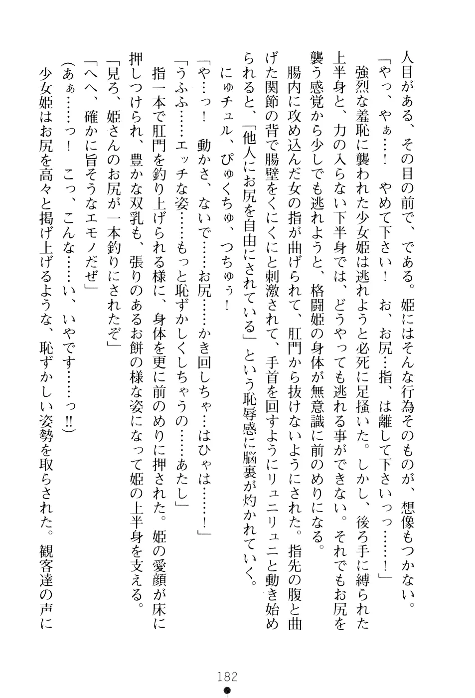 웹툰 이미지 197