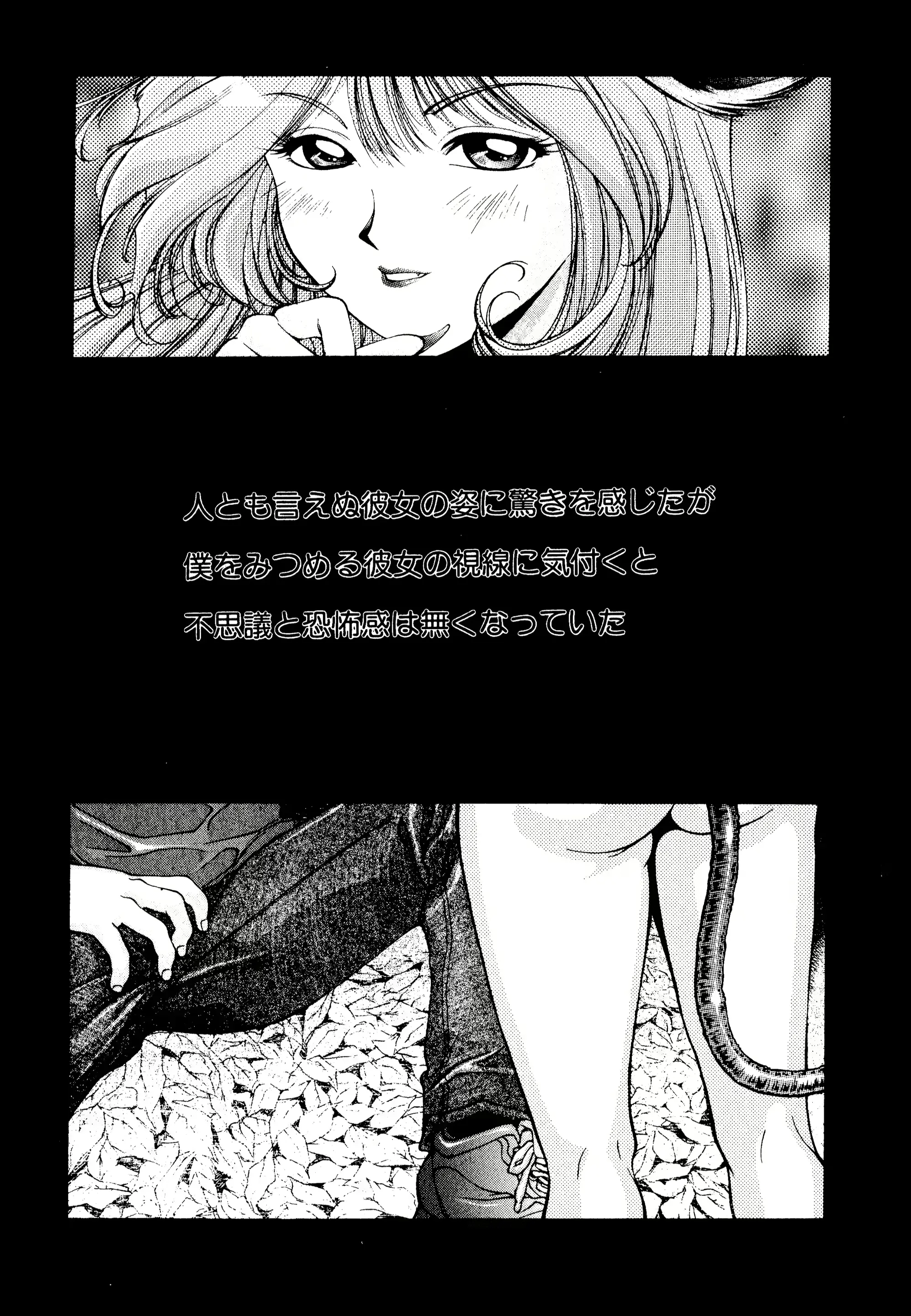 웹툰 이미지 74