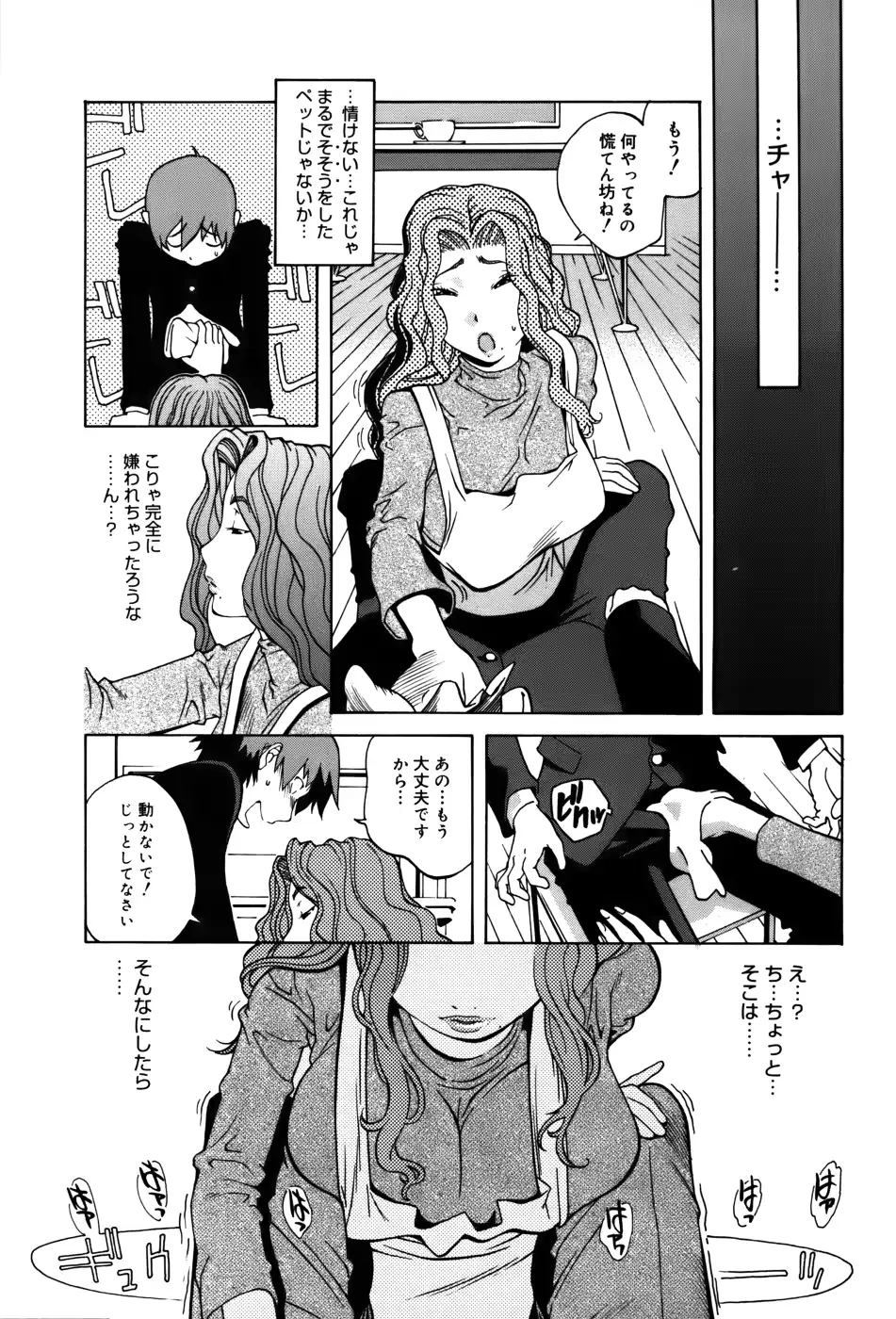 웹툰 이미지 152