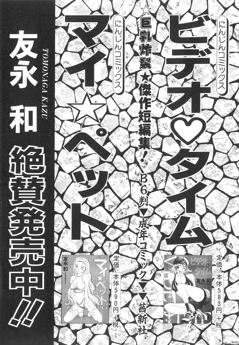 웹툰 이미지 164