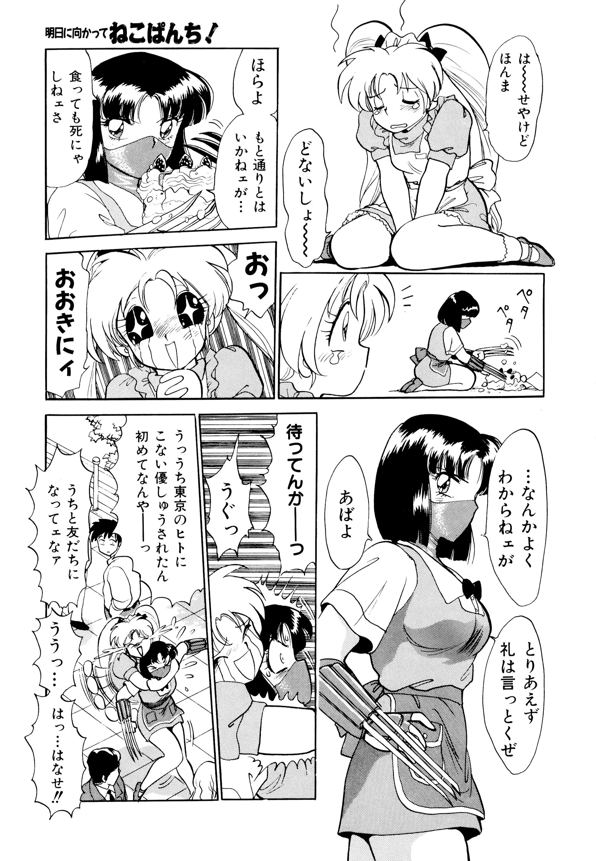 웹툰 이미지 94