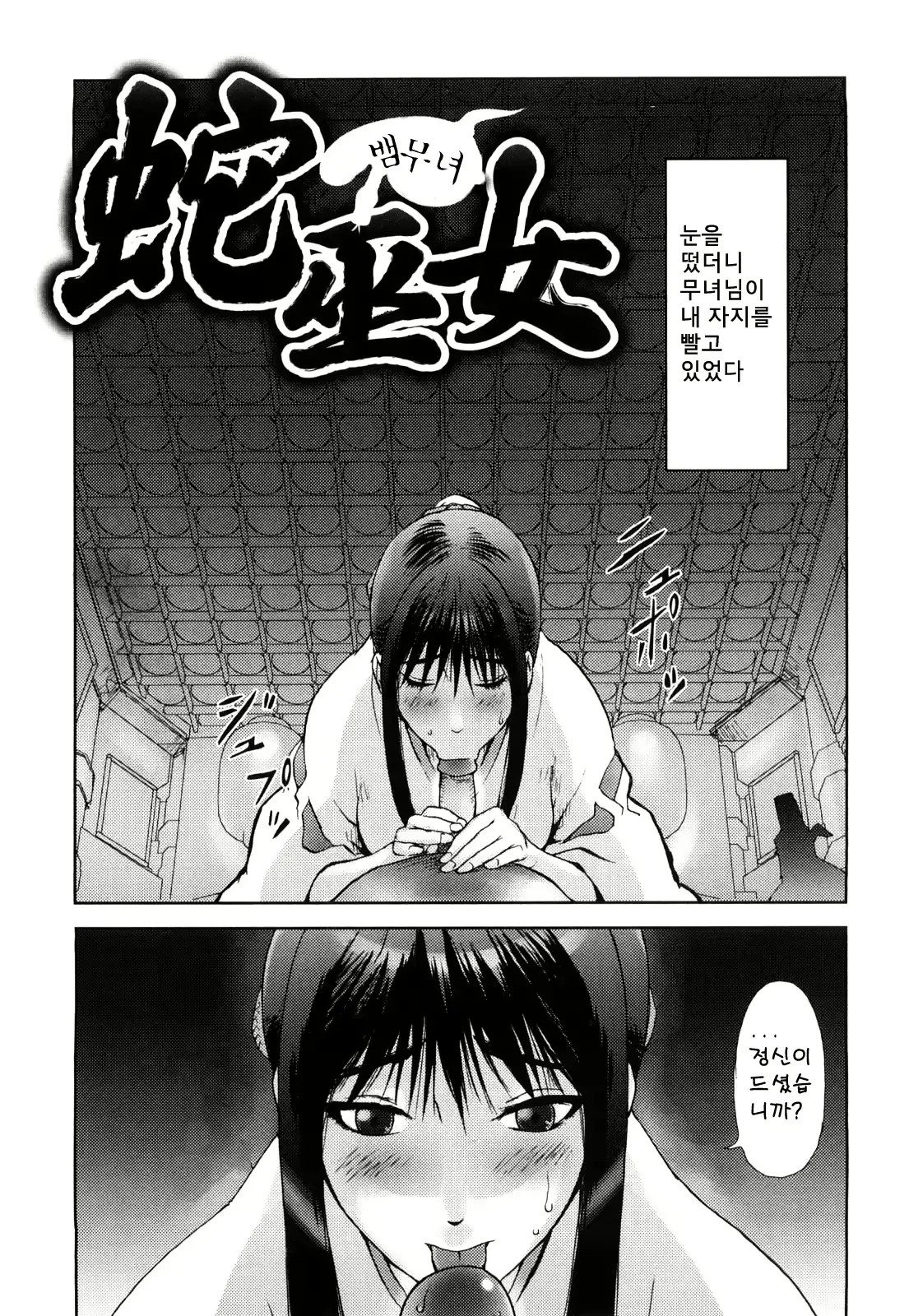 웹툰 이미지 24