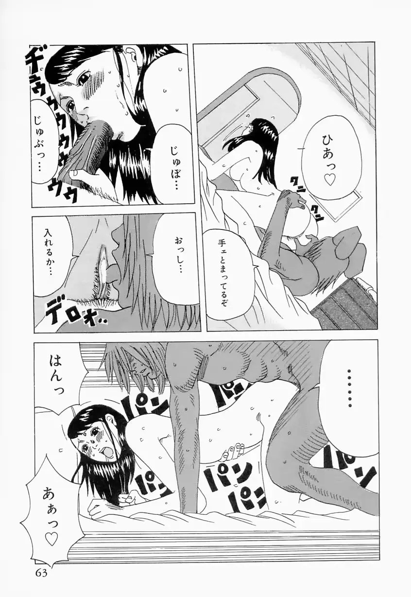 웹툰 이미지 62