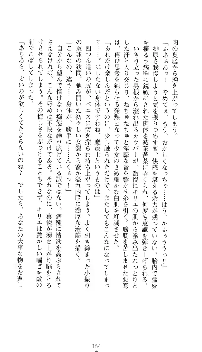 웹툰 이미지 162
