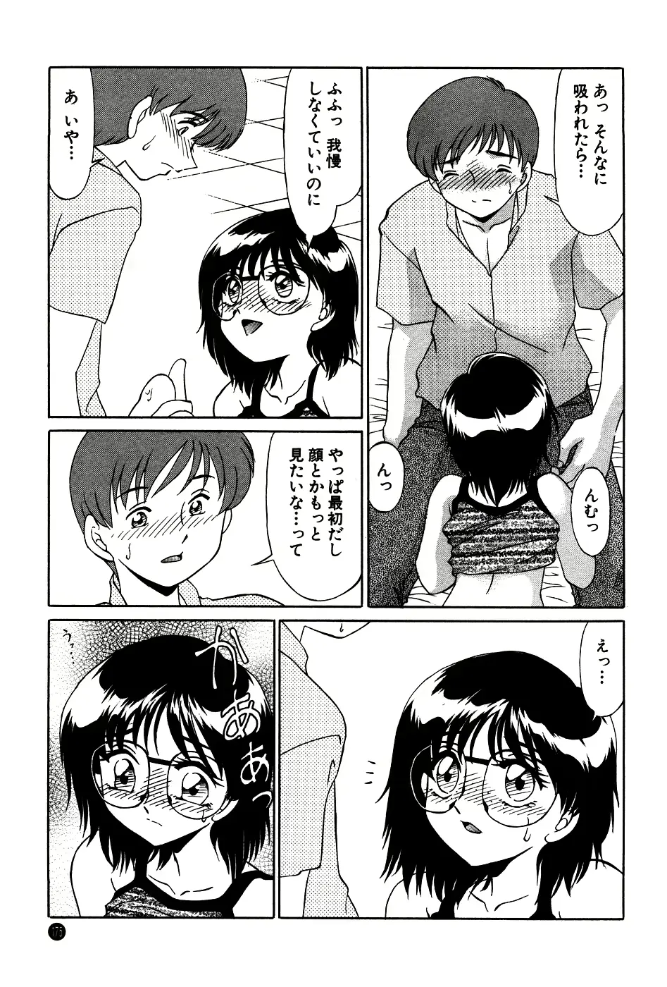 웹툰 이미지 174