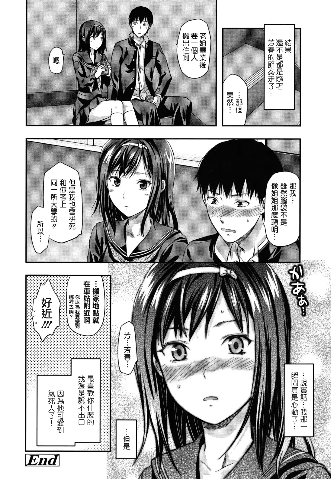 웹툰 이미지 182