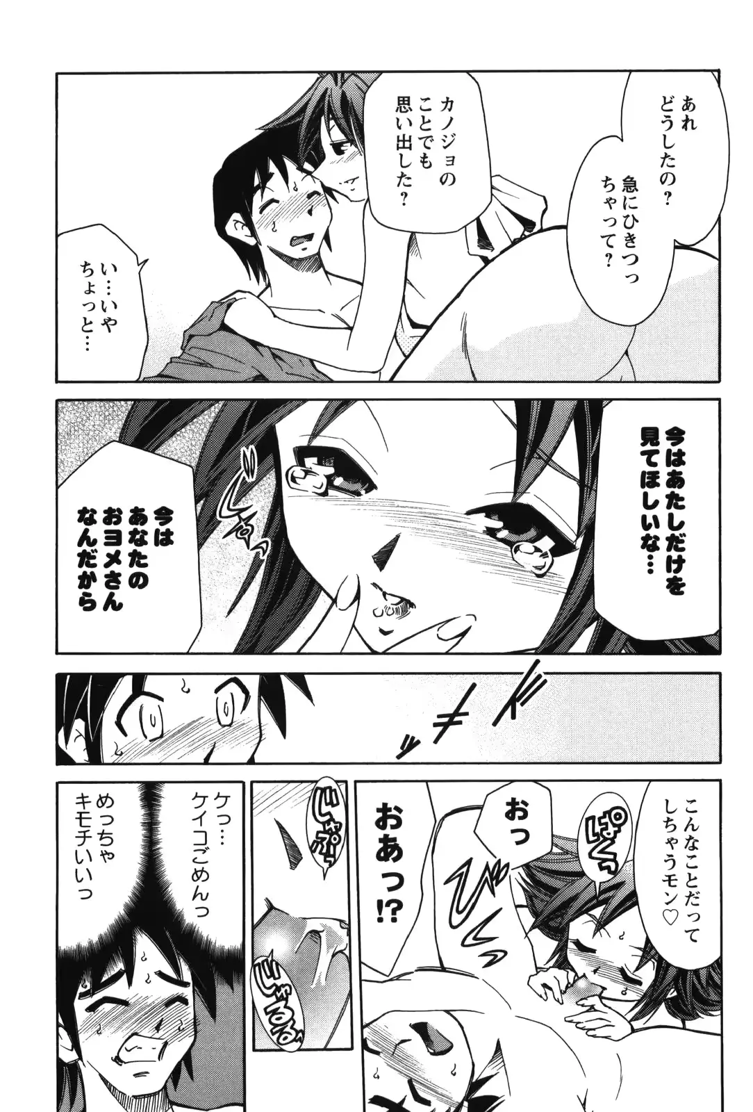 웹툰 이미지 118