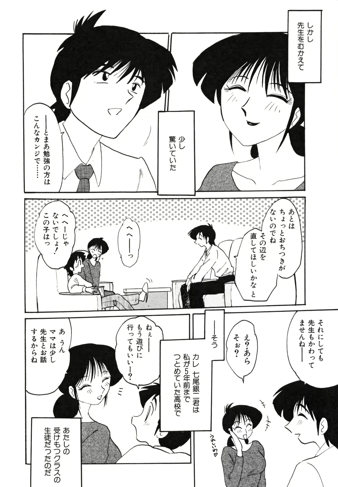 웹툰 이미지 167