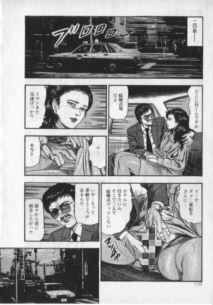 웹툰 이미지 111