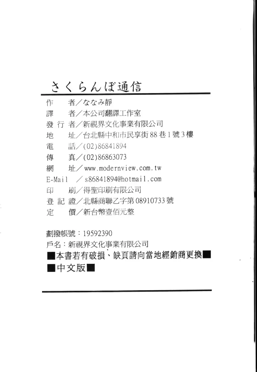 웹툰 이미지 173