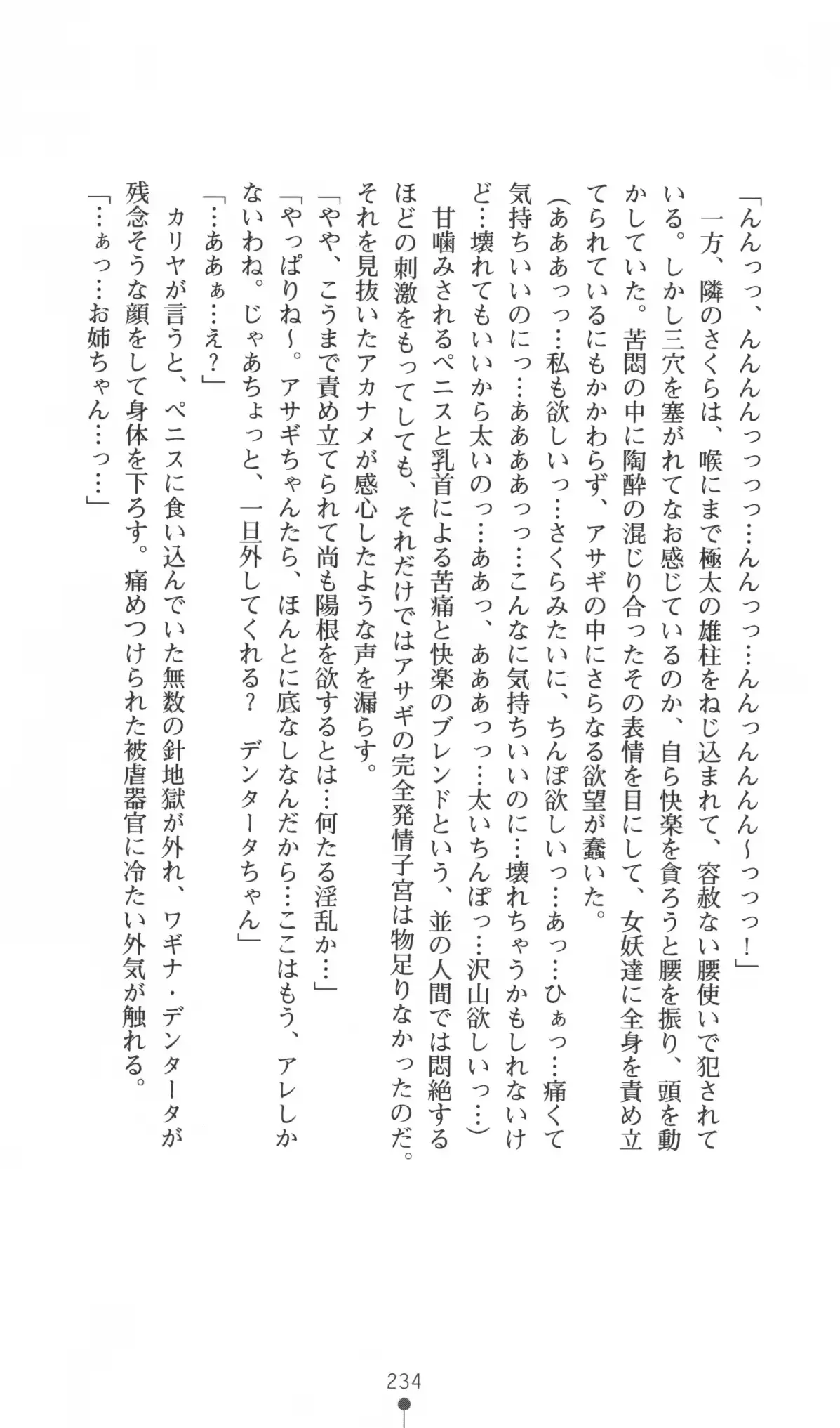 웹툰 이미지 234