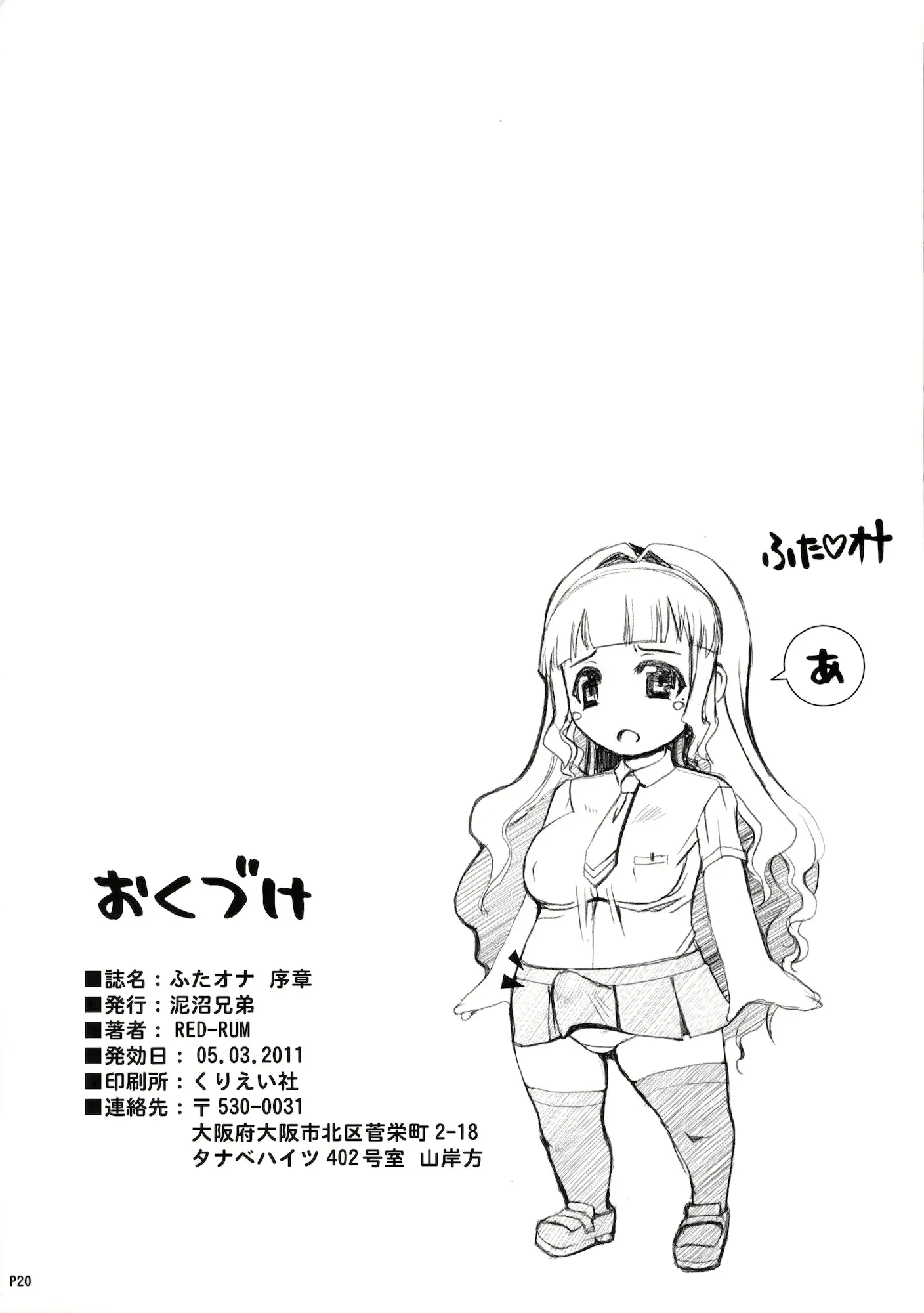 웹툰 이미지 20