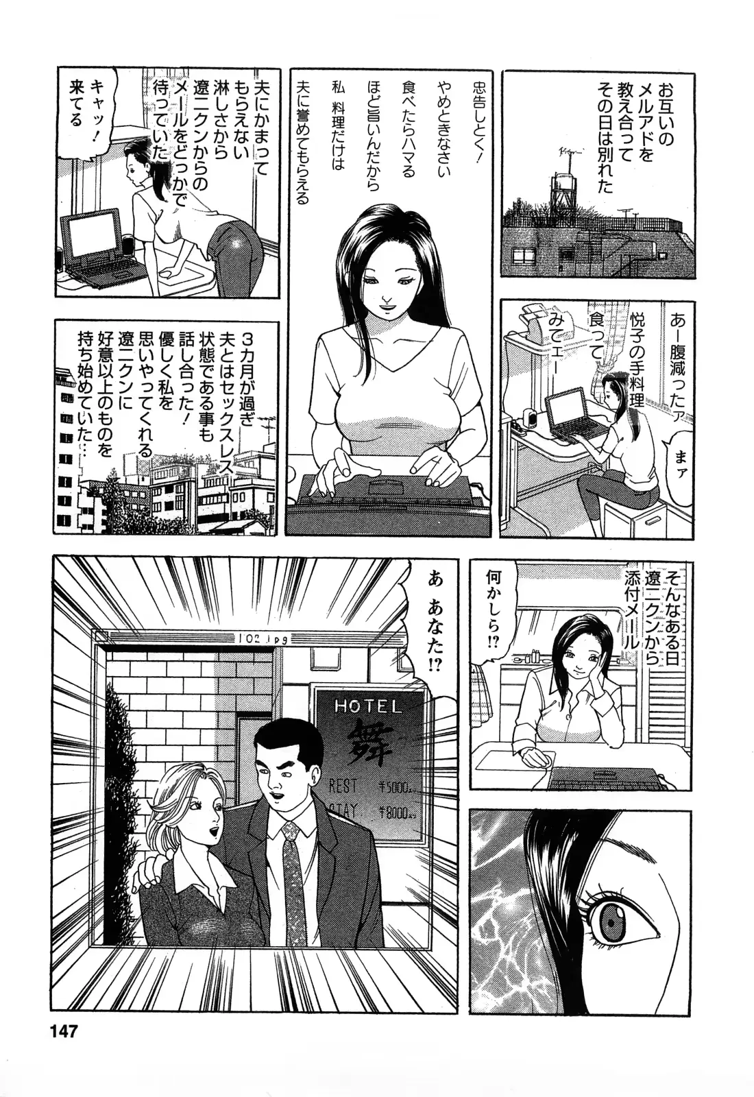 웹툰 이미지 146