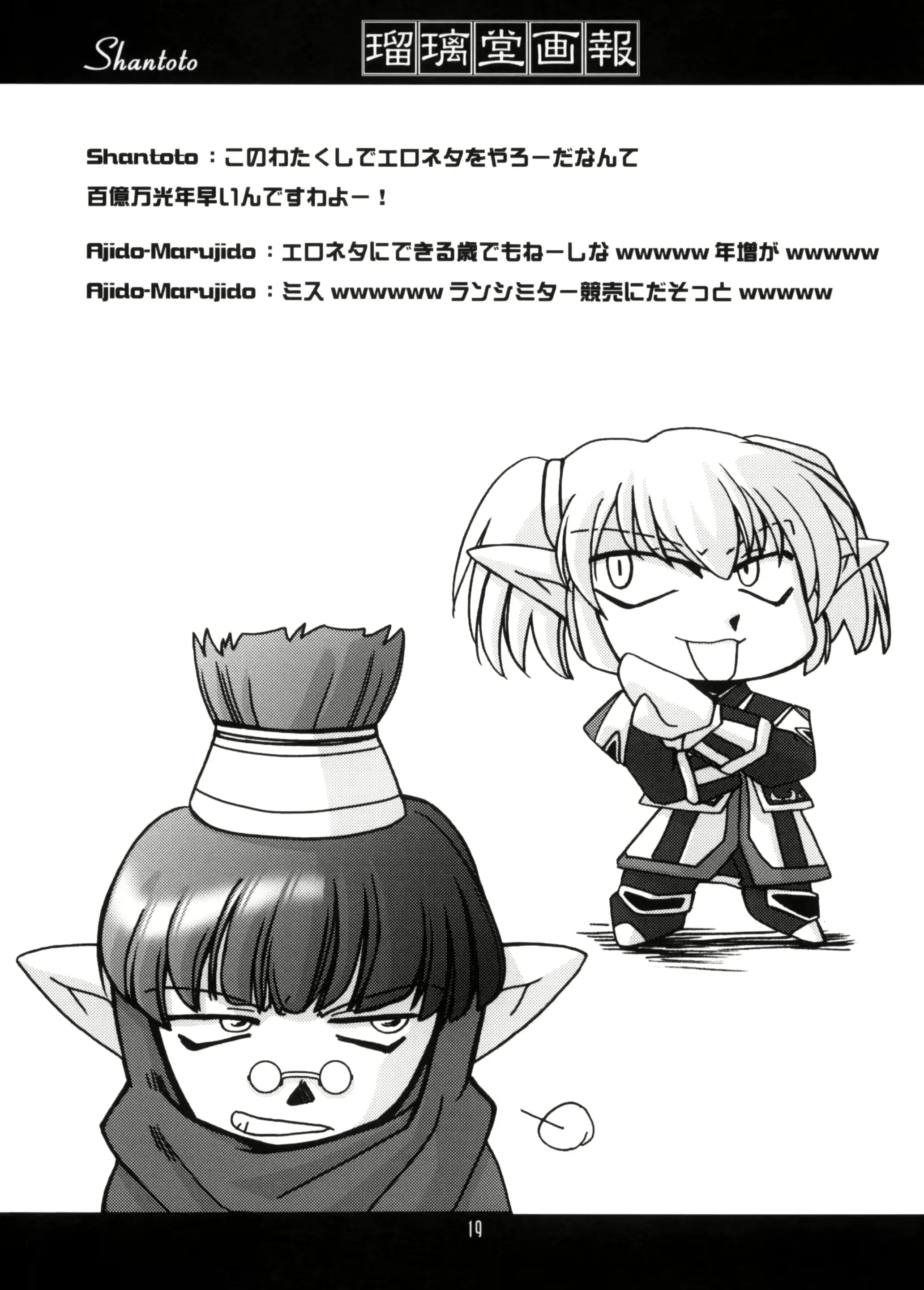 웹툰 이미지 17