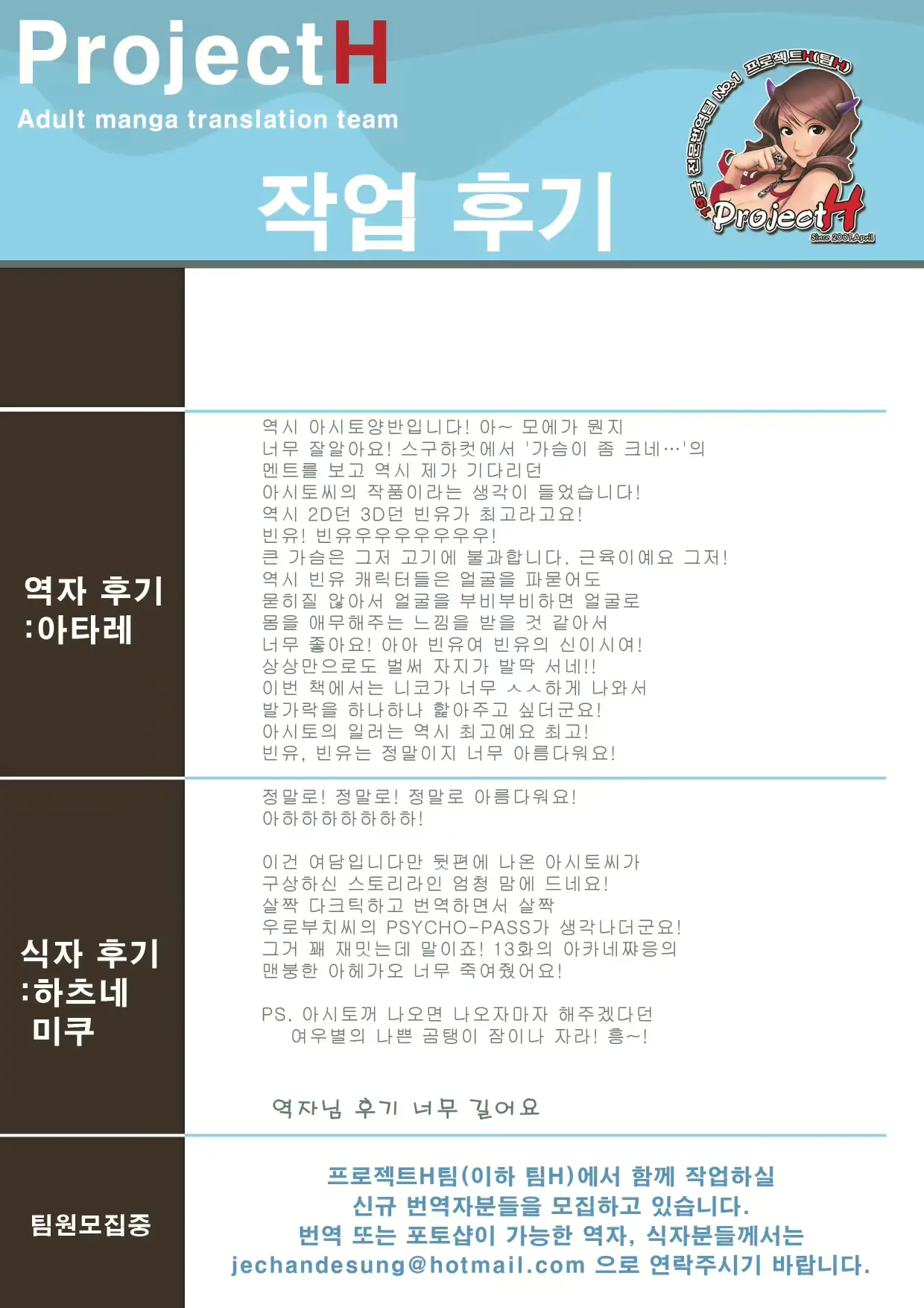 웹툰 이미지 10