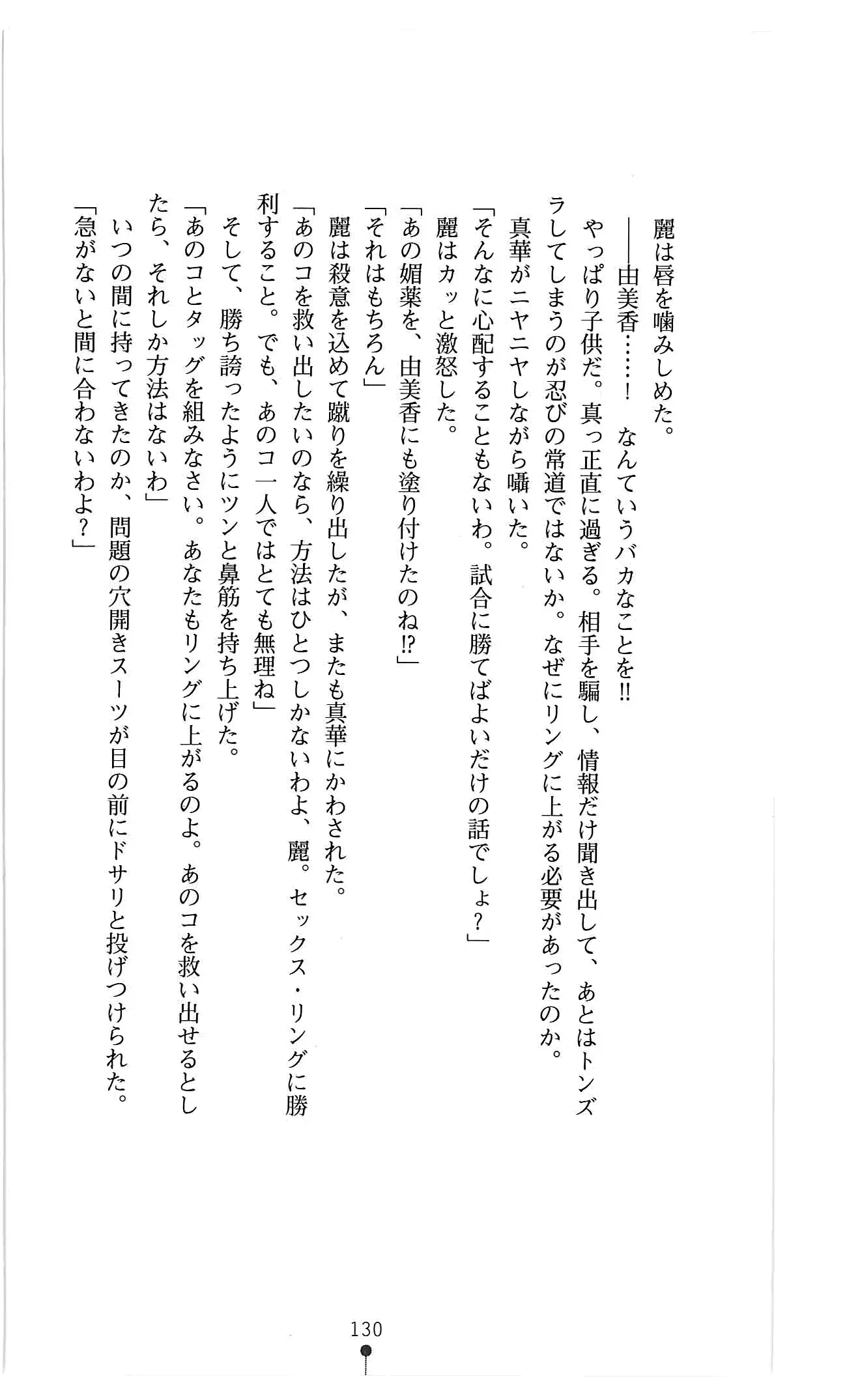웹툰 이미지 142