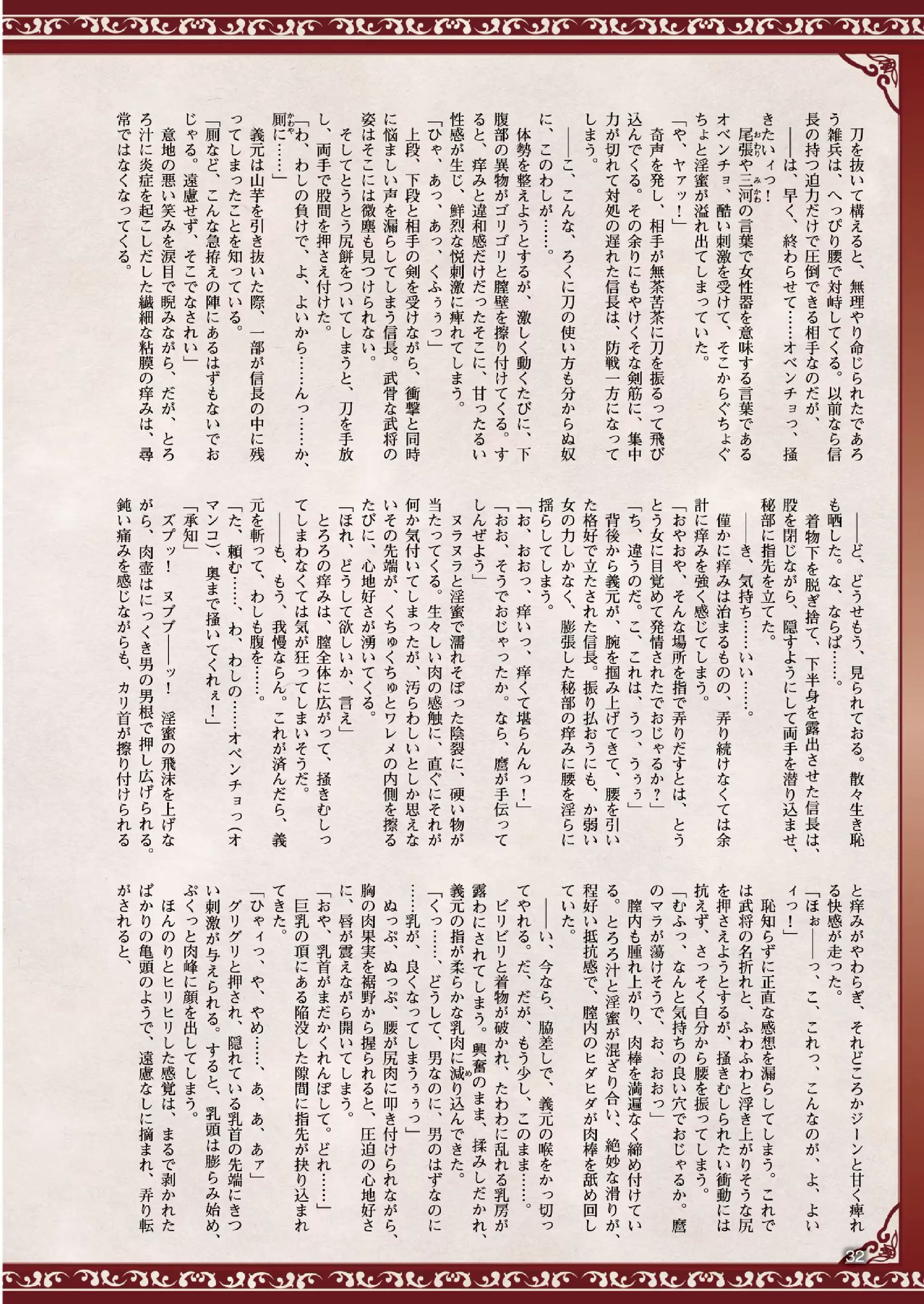웹툰 이미지 30