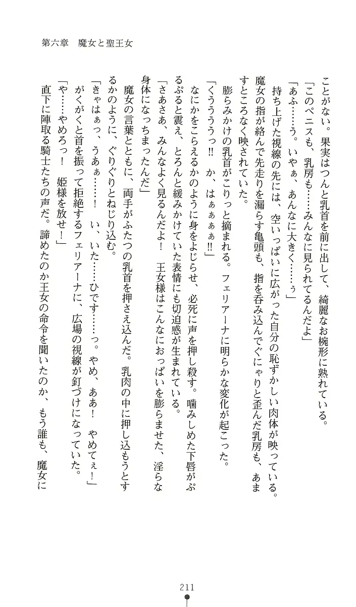 웹툰 이미지 225